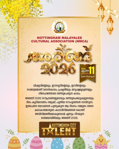 WhatsApp Image 2026-03-31 at 4.08.31 AM